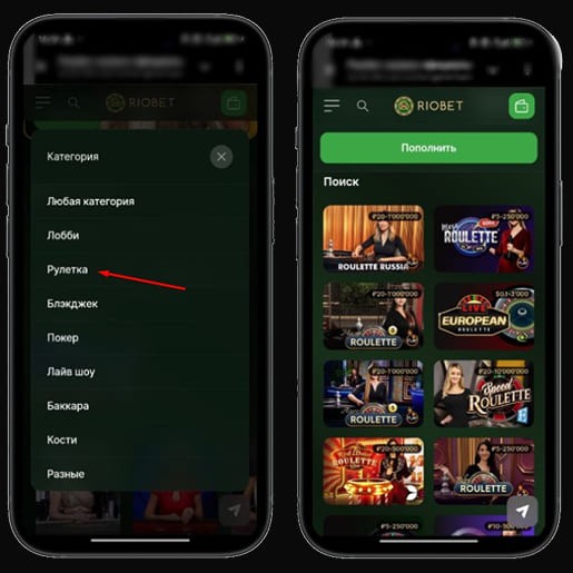 Live игры в Riobet Casino